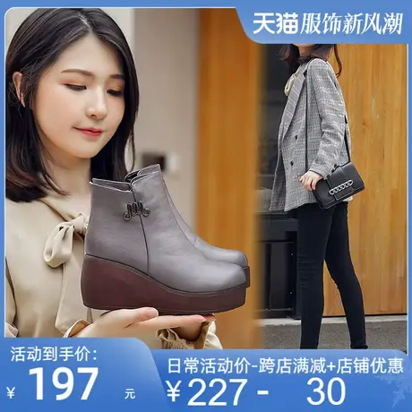 2025秋冬新款原创厚底高跟牛皮短靴女休闲舒适马丁女靴女鞋皮鞋商品大图