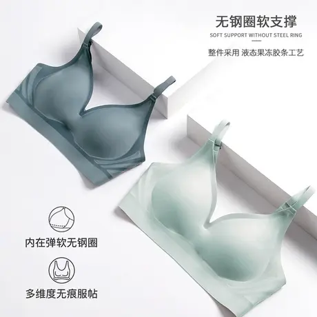 浪漫春天3d软支撑文胸内衣女聚拢新款2020爆款收副乳防下垂无钢圈图片