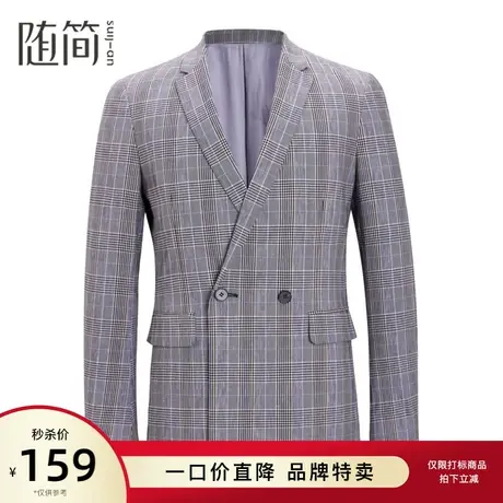 随简西服|JBLC3750图片