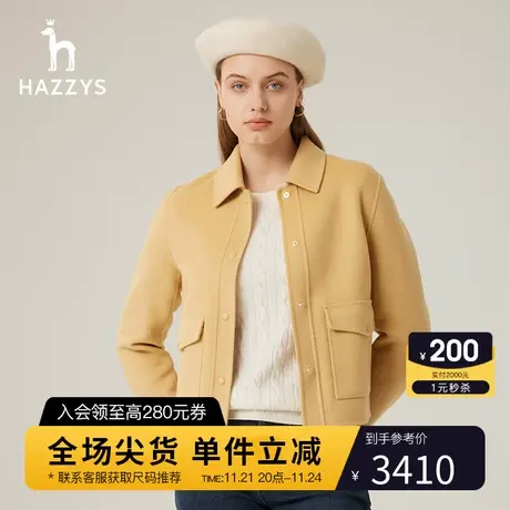 Hazzys哈吉斯衬衫领短款羊毛大衣女士春秋新款外套图片