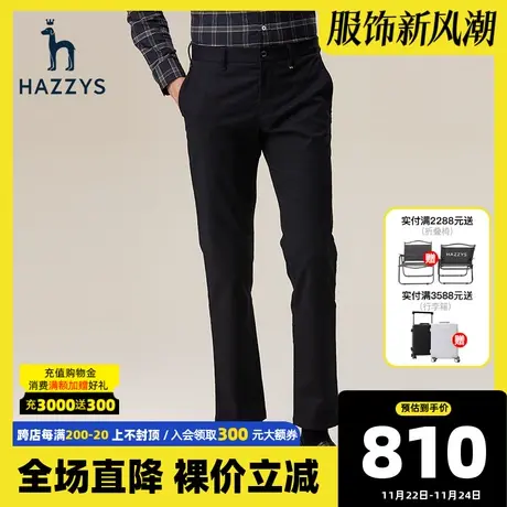 Hazzys哈吉斯秋冬季新品男士休闲裤韩版时尚宽松直筒裤男潮流裤子图片