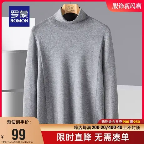 【商场同款】罗蒙男士休闲针织衫2023秋季新款纯色百搭双翻领毛衣图片