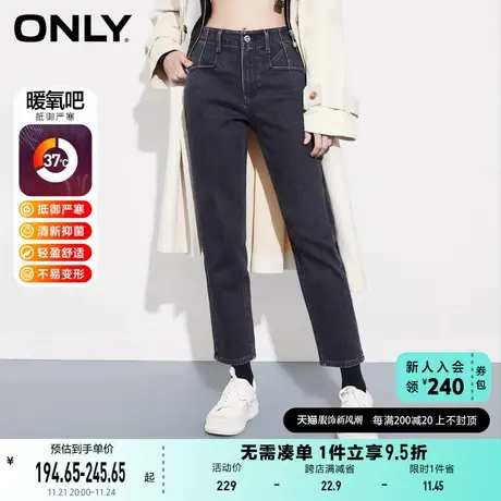 ONLY奥莱秋冬暖氧吧加绒高腰直筒裤九分牛仔裤女商品大图