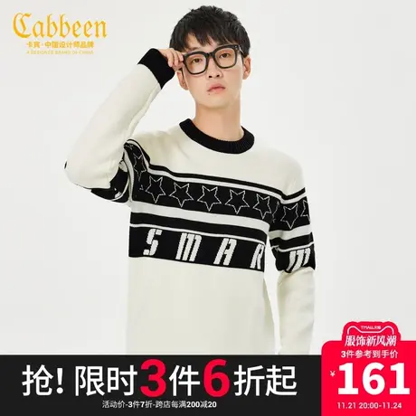 卡宾男装星星字母提花毛衣秋冬新款潮流休闲街头羊毛衫条纹A图片