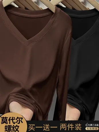 螺纹长袖t恤女2023早春新款秋冬内搭上衣正肩体恤莫代尔V领打底衫图片