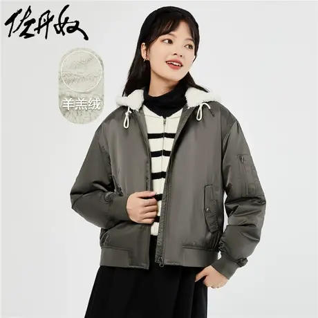 佐丹奴外套女装羊羔绒可卸帽飞行员夹克外套 05371677商品大图