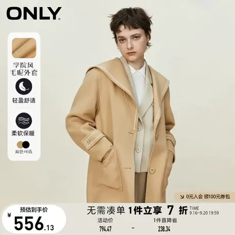 ONLY奥莱夏季含羊毛双面呢纯色中长款毛呢大衣女商品大图