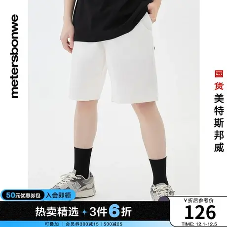 国货美特斯邦威白色帆布工装短裤男夏季宽松纯棉净色五分裤图片