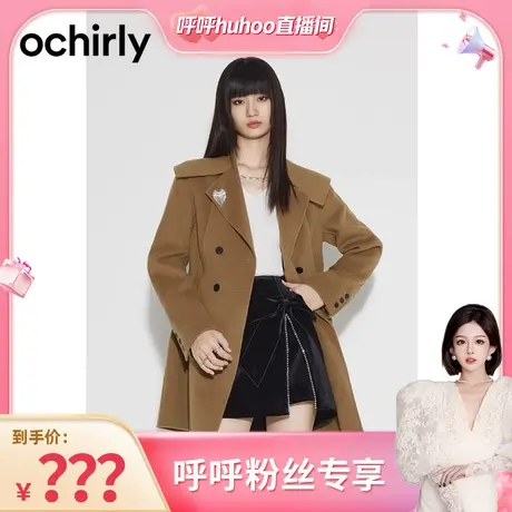 【呼呼专享】欧时力 学院风羊毛呢外套女秋冬披肩收腰排扣中长款商品大图