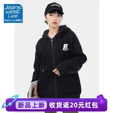 真维斯LIFE连帽加绒加厚卫衣女2023秋冬新款爆款拉链开衫外套女图片