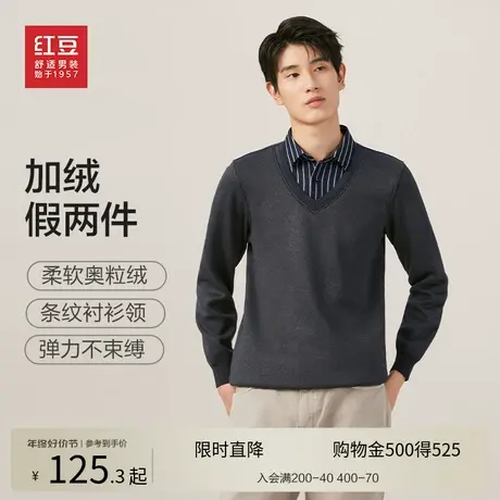 红豆加绒假两件毛衣男秋冬V领衬衫领加厚保暖针织衫中年爸爸毛衫图片