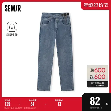 森马牛仔裤女毛边九分裤显高个性时尚秋设计感错位高腰锥形裤潮酷图片