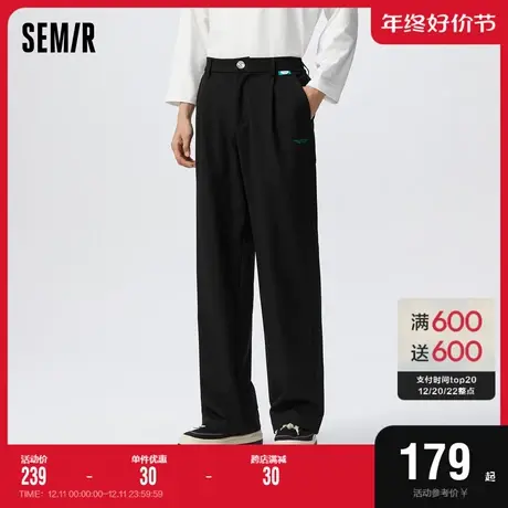 [商场同款]森马休闲裤男2023春季新款中性风通勤日常宽松直筒西裤图片