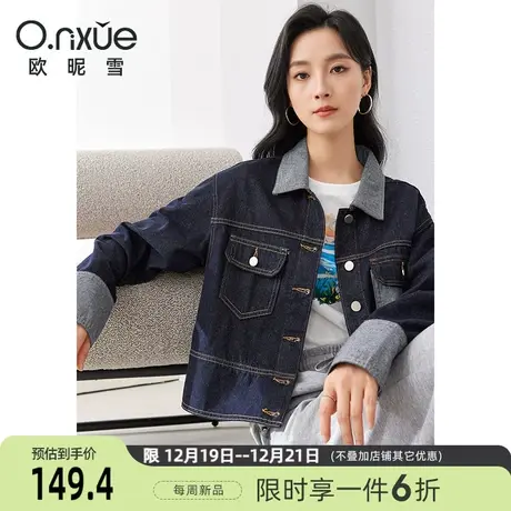 欧昵雪2024春季新款潮流翻领拼接水洗牛仔短外套女长袖小个子上衣图片