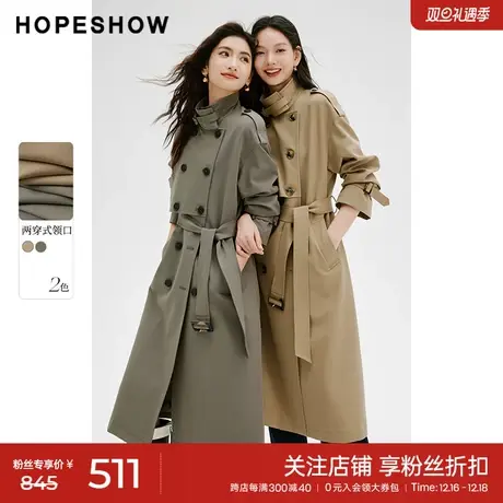 红袖落肩H型长款风衣hopeshow2023秋新款立领双排扣经典长外套女商品大图