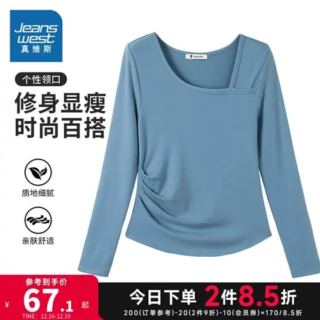 YD真维斯女装2024春季新款 时尚百搭修身显瘦个性领口女款长袖T恤商品大图