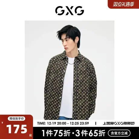 GXG男装 迷彩色老花设计中阔潮流时尚长袖衬衫 2023年春季新品图片