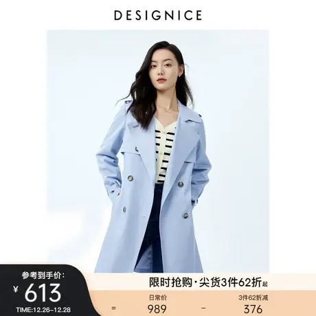 商场同款迪赛尼斯2023春秋新款通勤蓝色收腰中长款A字风衣外套女商品大图