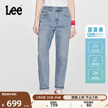 Lee24春季新品411舒适高腰小直脚中蓝色女凉感牛仔裤凉凉裤图片