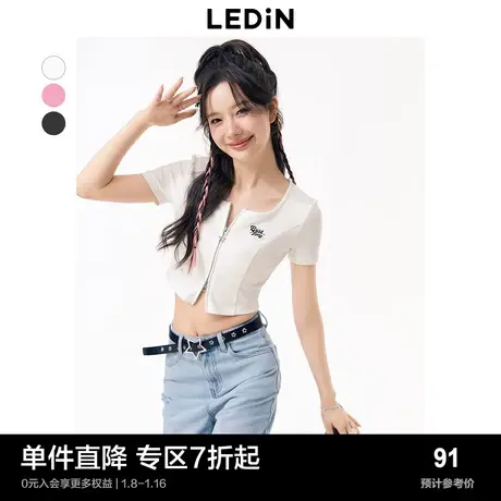 乐町双拉头针织短袖上衣女夏季大U领辣妹风T恤修身短TS图片