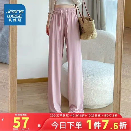 LE真维斯女装时尚抽绳裤子 2024春季新款 女式宽松休闲遮肉长裤女图片