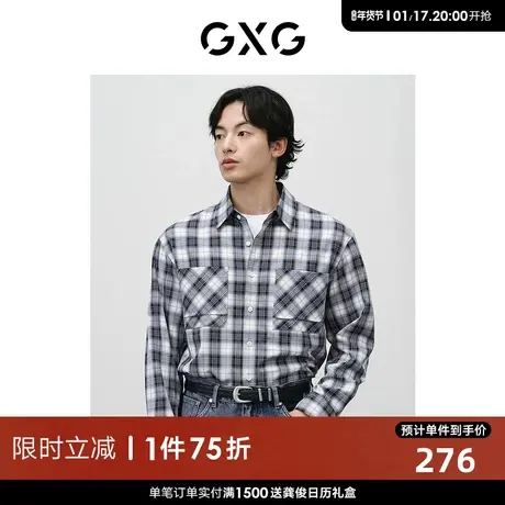 GXG男装 格纹胸前口袋设计简约商务通勤宽松长袖衬衫 24春季新品图片