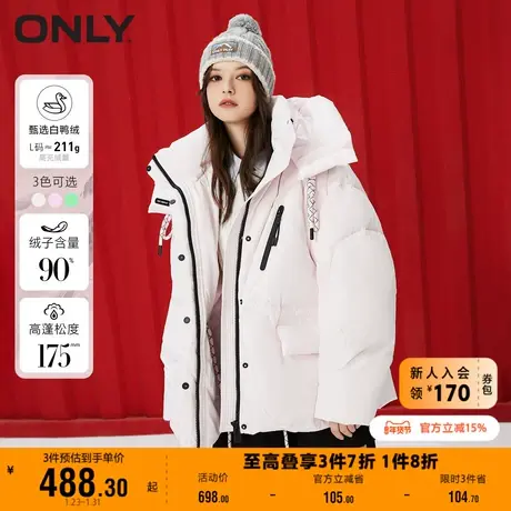 【上新】ONLY奥莱冬季时尚90白鸭绒可拆卸连帽收腰羽绒服女商品大图