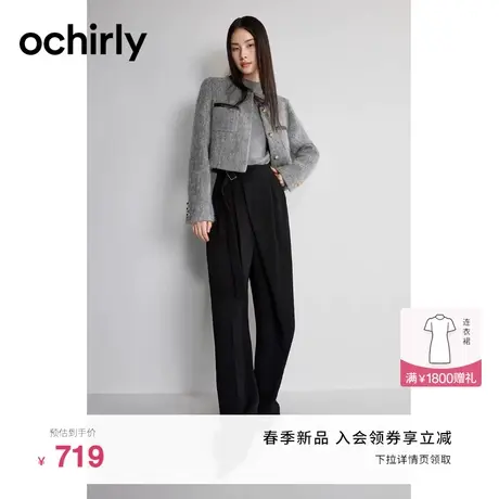 【新降】醋酸直筒高腰长裤 欧时力2024新款早春裤子垂坠轻薄透气图片