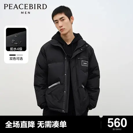 太平鸟男装奥莱 廓形羽绒服2023年冬季新款短款面包服商品大图