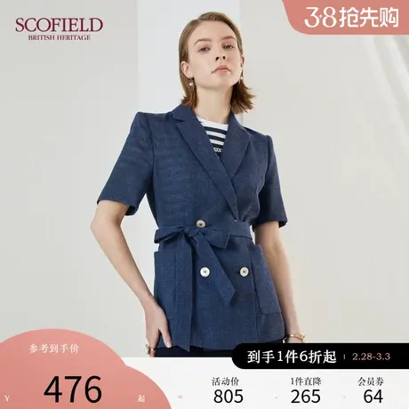 Scofield女装秋季新品通勤英伦气质系腰带羊毛短袖西装外套商品大图