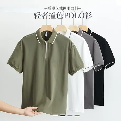汉斯卡高端轻商务POLO衫男夏季新款翻领撞色珠地棉宽松休闲上衣服商品大图