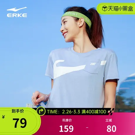 优可丝丨鸿星尔克夏季女士宽松运动休闲短袖t恤抗菌棉质上衣夏装商品大图