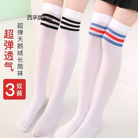儿童长筒袜夏季薄款透气天鹅绒宝宝过膝盖高筒长袜男童女童中筒袜商品大图