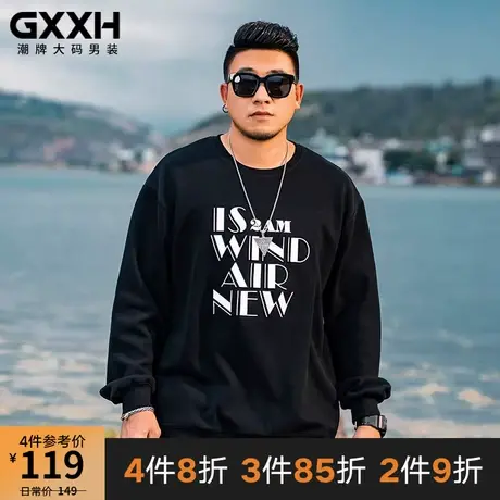 GxxH潮牌大码男装个性肥佬加肥加大号黑色宽松长袖钢印压花卫衣商品大图