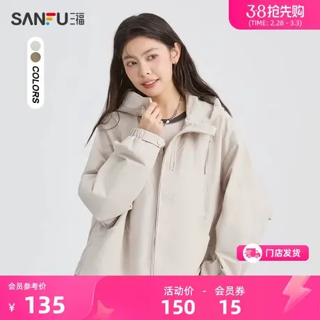 三福厚外套外套女秋冬2024新款小个子宽松双拉链冲锋衣女装826459商品大图