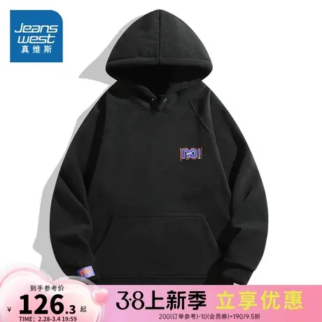 E8真维斯男装厚款保暖卫衣2023冬季新款摇粒绒宽松连帽套头上衣男图片