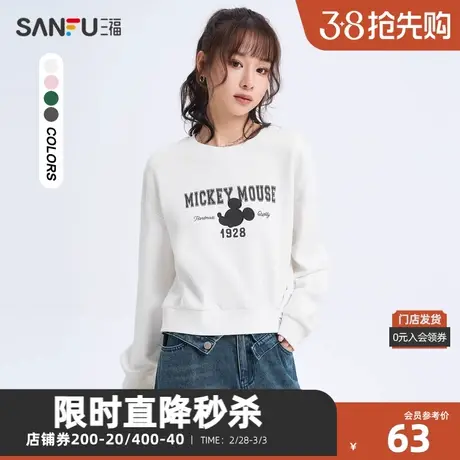 三福卫衣2023冬米奇联名图案圆领纯棉短款上衣女装475603商品大图