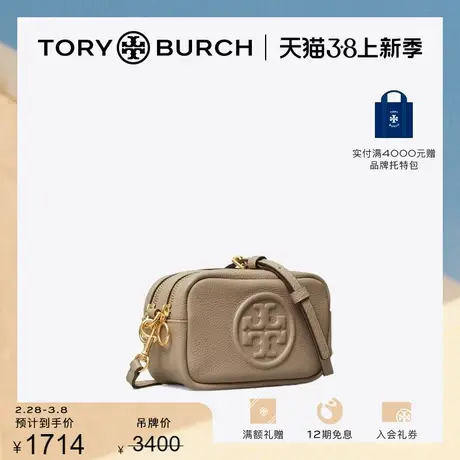 【限时折扣】TORY BURCH 汤丽柏琦 PERRY迷你斜挎相机包55691图片