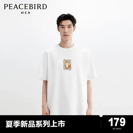 太平鸟男装 白色短袖t恤男2024年夏季新款小狐狸刺绣老花休闲体恤图片