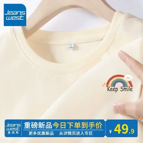 KV真维斯杏色韩系chic别致上衣夏 运动风圆领时髦潮t恤女短袖纯棉商品大图