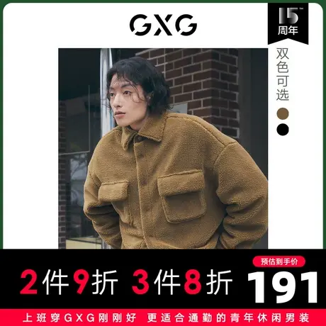 GXG男装 冬季双色仿羊羔毛拼接假两件夹克外套10D1211228H商品大图