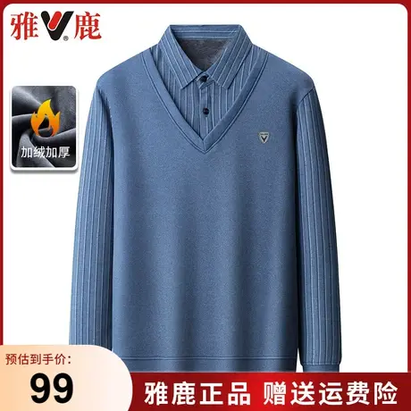 雅鹿中年男士假两件长袖t恤春秋季加绒加厚毛衣爸爸羊毛针织衫男商品大图