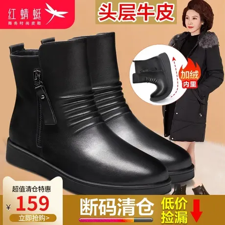 红蜻蜓女鞋2023年冬季韩版风潮流百搭女靴加绒保暖棉靴真皮皮靴商品大图