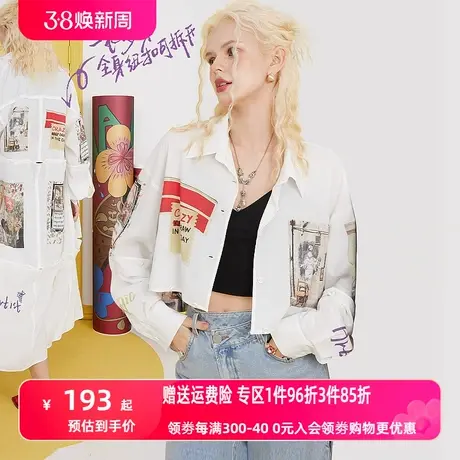 妖精的口袋可拆卸长款防晒外套女2023夏新款设计感小众休闲防晒衣图片