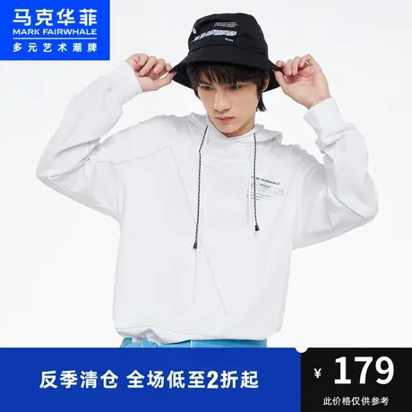 马克华菲卫衣男士时尚秋冬新款纯色连帽经典潮流上衣图片