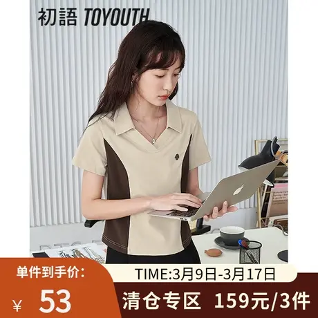 TOYOUTH初语撞色短款T恤女2023年夏季新款美式复古polo领显瘦上衣商品大图