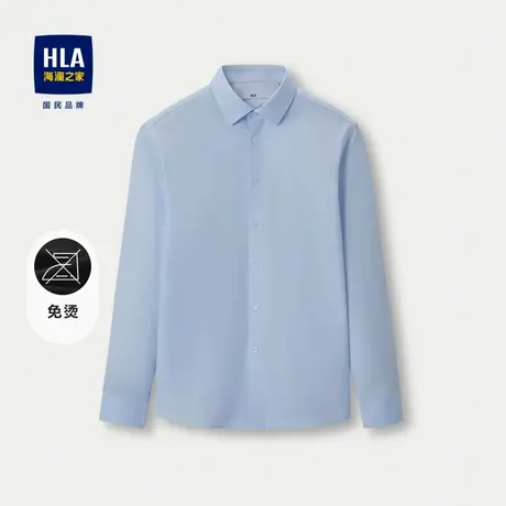 HLA/海澜之家免烫斜纹长袖衬衫2023秋季新款色织尖领天丝衬衣男商品大图