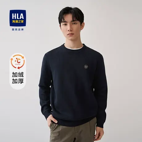 【加绒加厚】HLA/海澜之家针织衫保暖打底圆领立体绣花毛衣上衣男图片