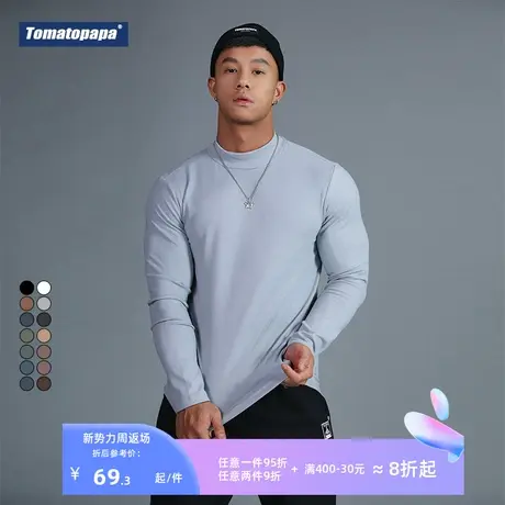 TOMATOPAPA原创中领保暖长袖上衣纯色打底衫舒适百搭男士衣服商品大图