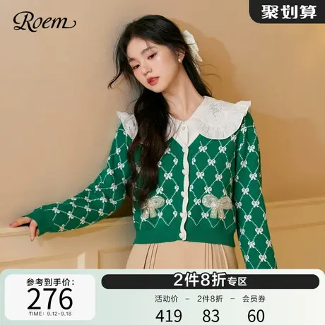 Roem蝴蝶结针织开衫女2023春秋新款商场同款复古甜美森系绿色短款图片
